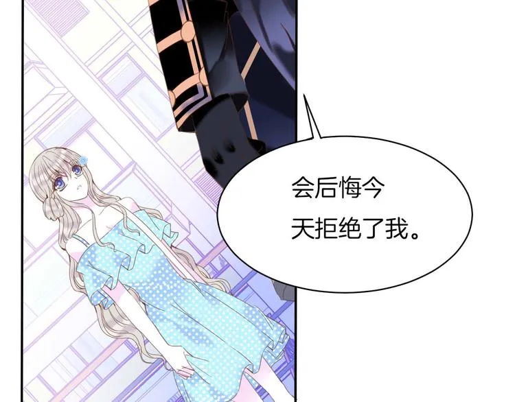 第18话 他与她的关系？ 第2页
