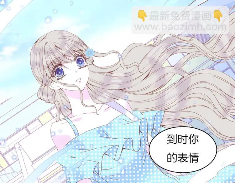 第18话 他与她的关系？ 第16页