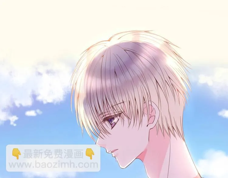 第18话 他与她的关系？ 第27页