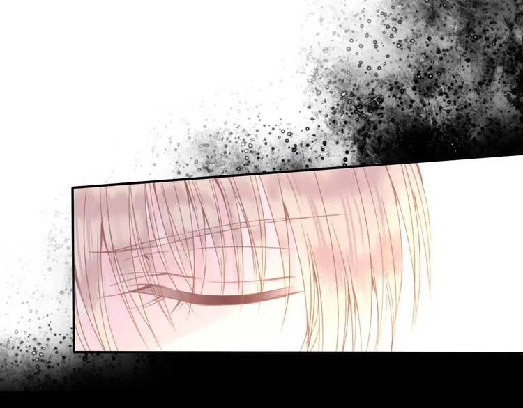 第18话 他与她的关系？ 第32页