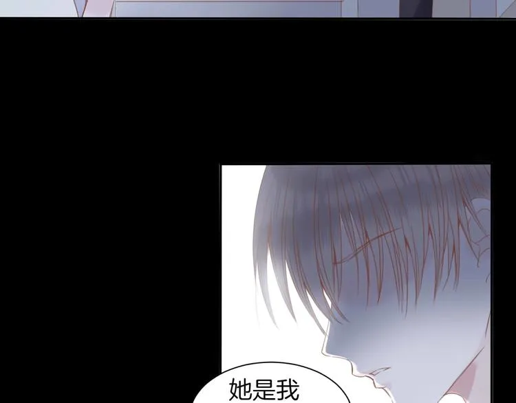 第18话 他与她的关系？ 第36页