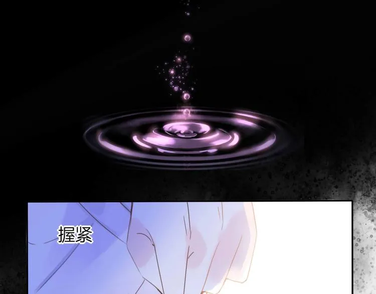第18话 他与她的关系？ 第41页