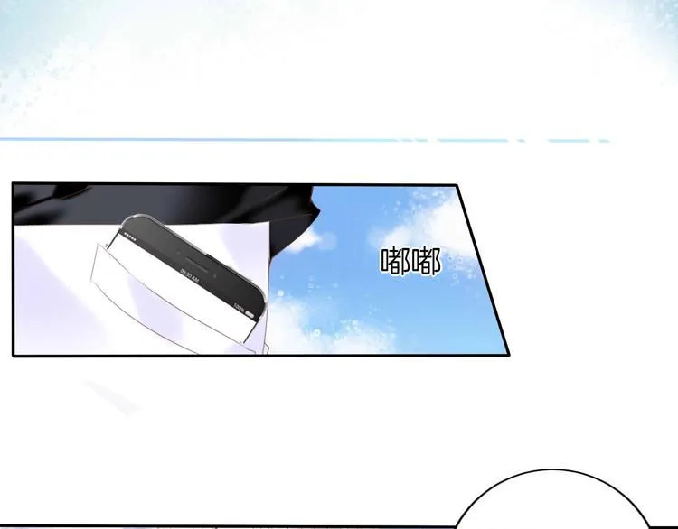 第18话 他与她的关系？ 第47页