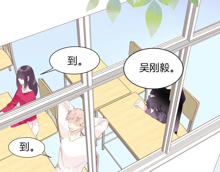 第18话 他与她的关系？ 第51页