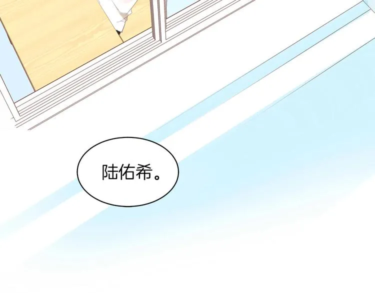 第18话 他与她的关系？ 第52页