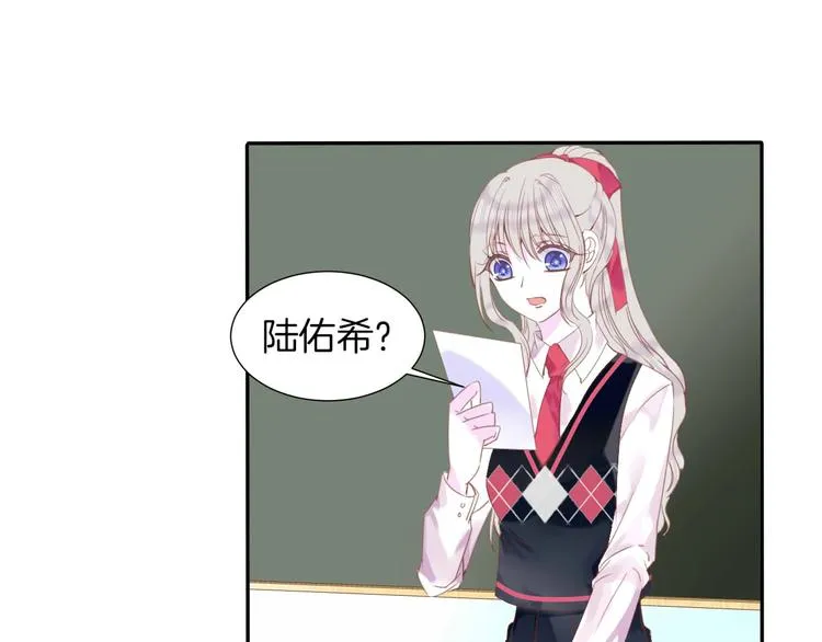 第18话 他与她的关系？ 第53页