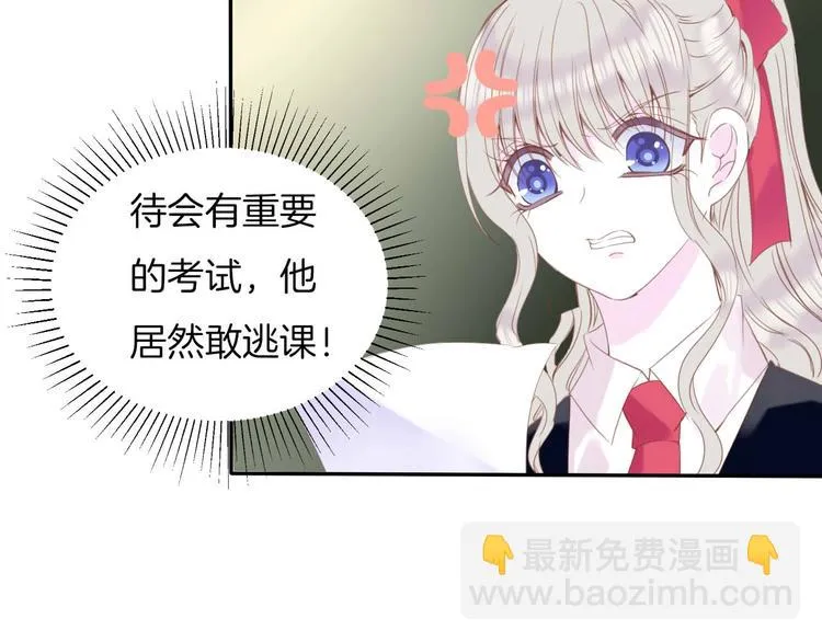第18话 他与她的关系？ 第56页