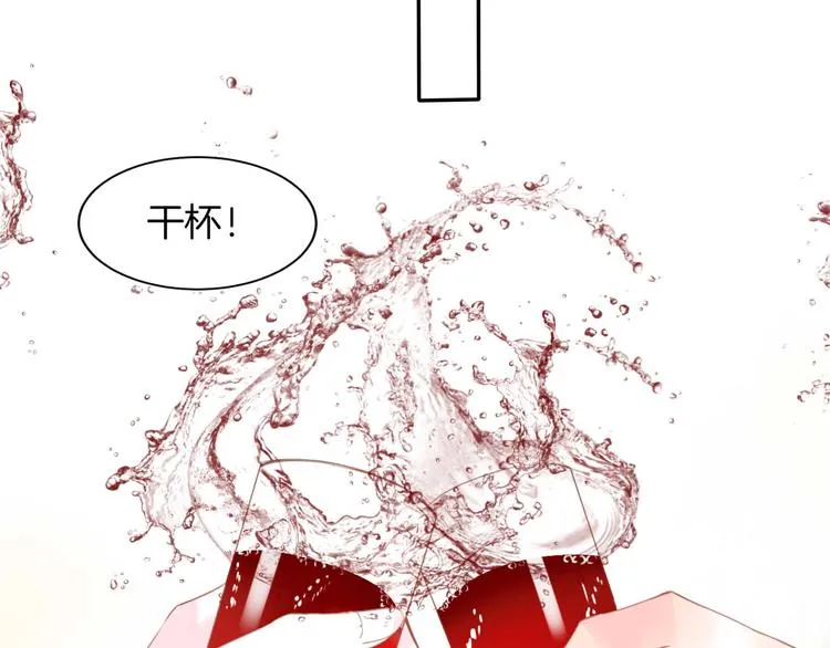 第18话 他与她的关系？ 第59页