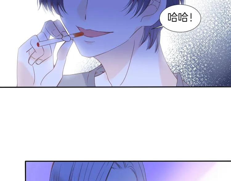 第18话 他与她的关系？ 第61页