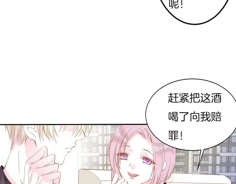第18话 他与她的关系？ 第66页