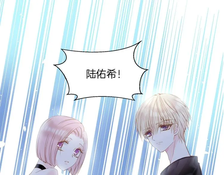 第18话 他与她的关系？ 第71页