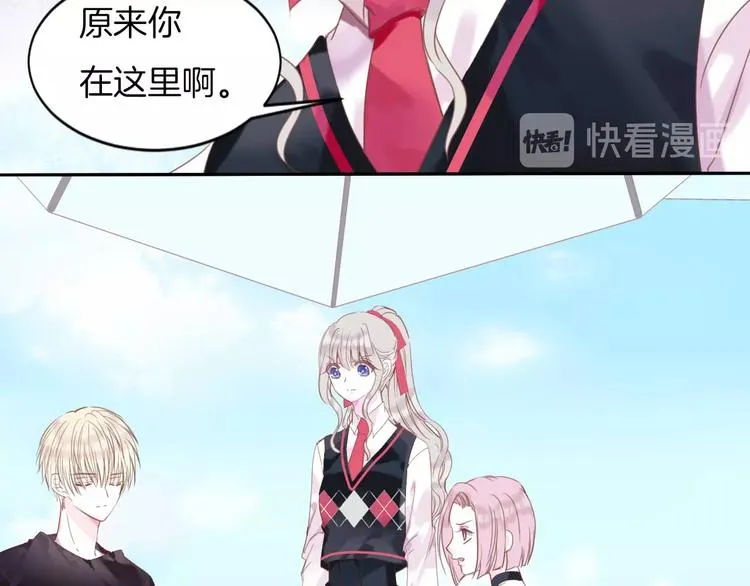 第18话 他与她的关系？ 第75页