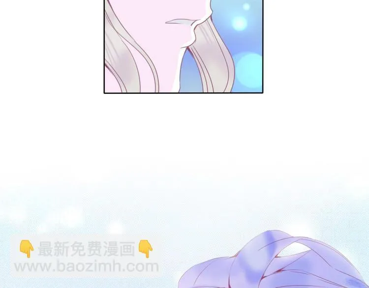 第17话 拒婚后与死神的赌约！ 第5页