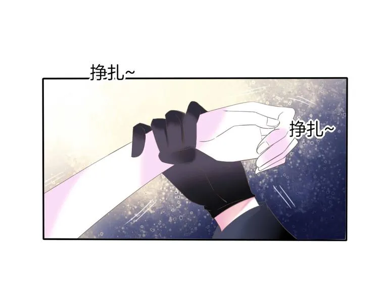 第17话 拒婚后与死神的赌约！ 第22页