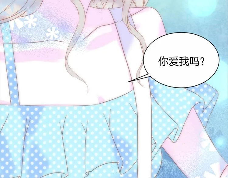 第17话 拒婚后与死神的赌约！ 第29页