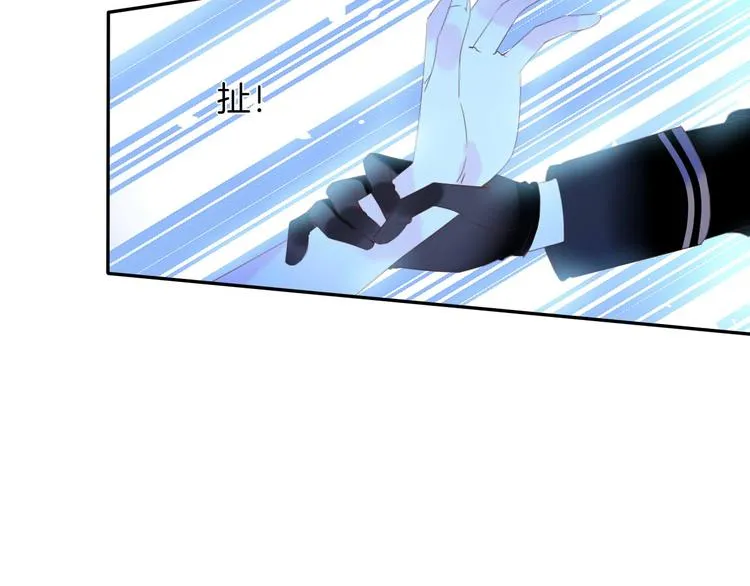 第17话 拒婚后与死神的赌约！ 第39页