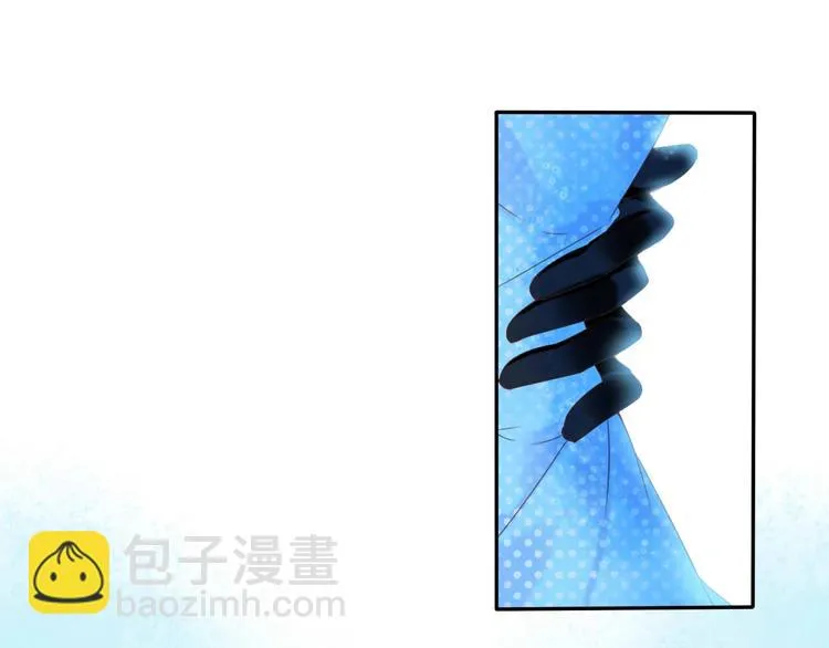 第17话 拒婚后与死神的赌约！ 第42页