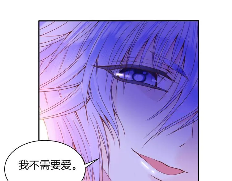 第17话 拒婚后与死神的赌约！ 第49页