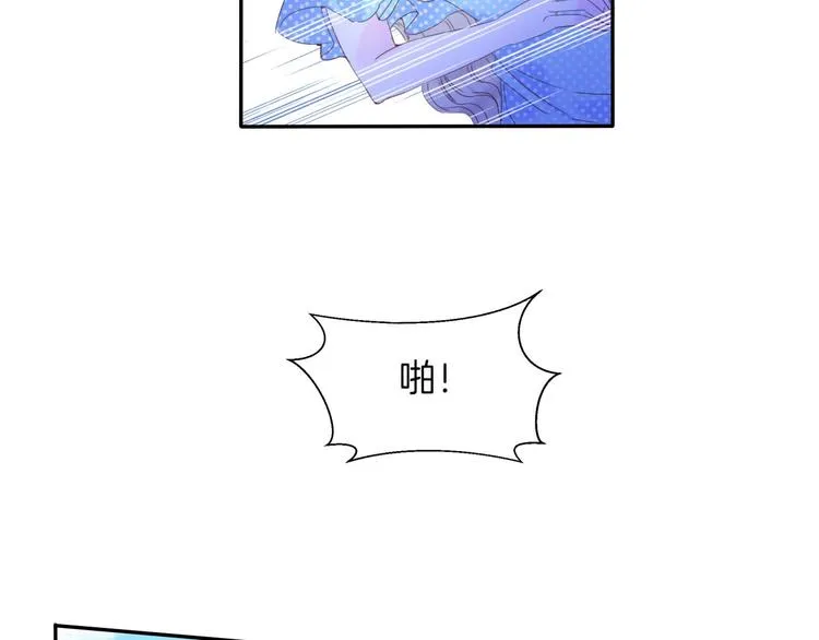 第17话 拒婚后与死神的赌约！ 第64页