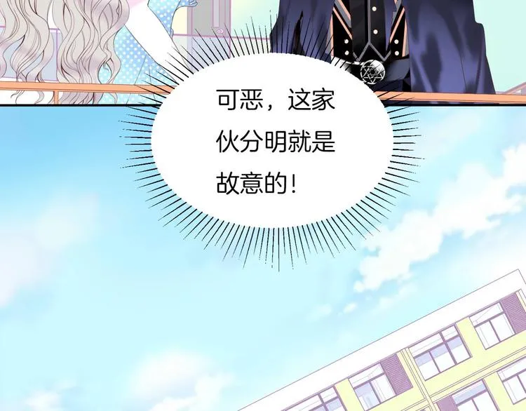 第17话 拒婚后与死神的赌约！ 第67页