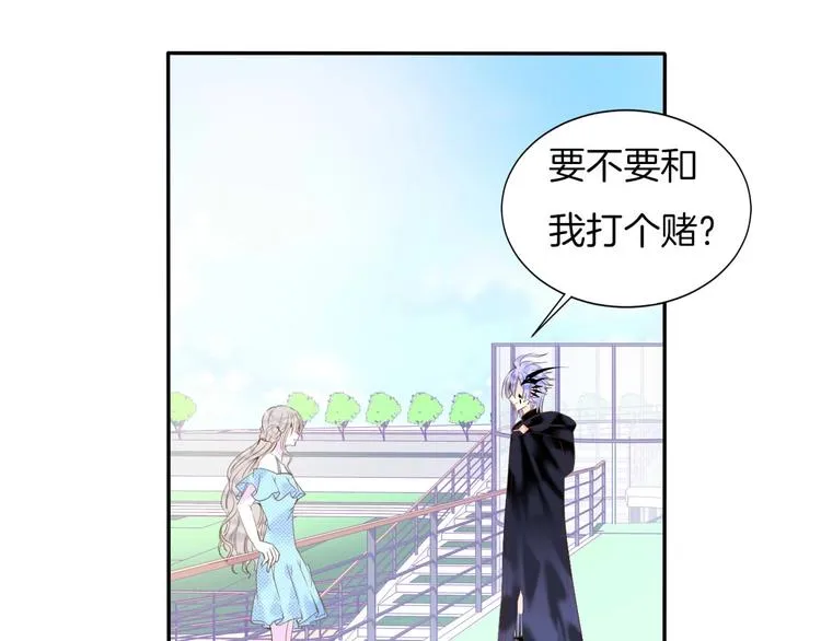 第17话 拒婚后与死神的赌约！ 第72页