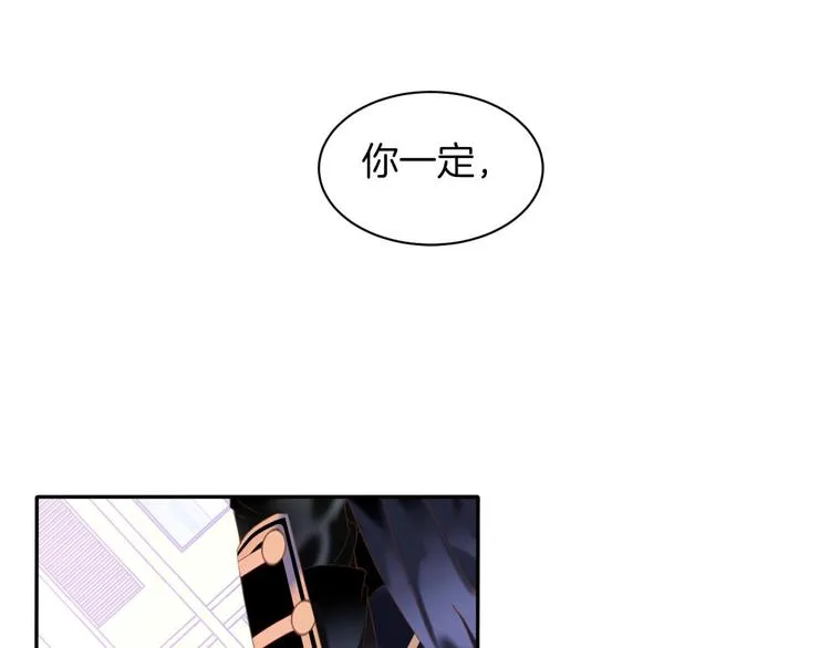 第17话 拒婚后与死神的赌约！ 第78页