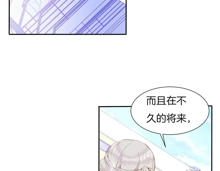 第17话 拒婚后与死神的赌约！ 第80页