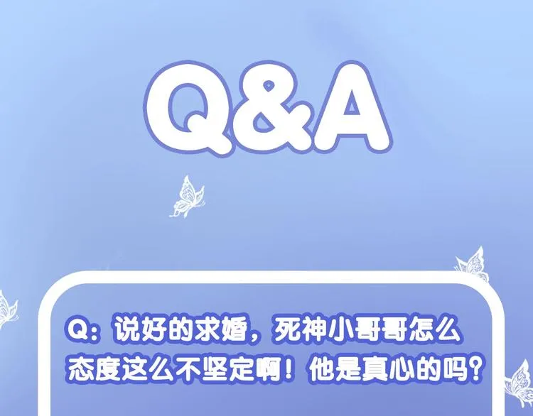 第17话 拒婚后与死神的赌约！ 第87页