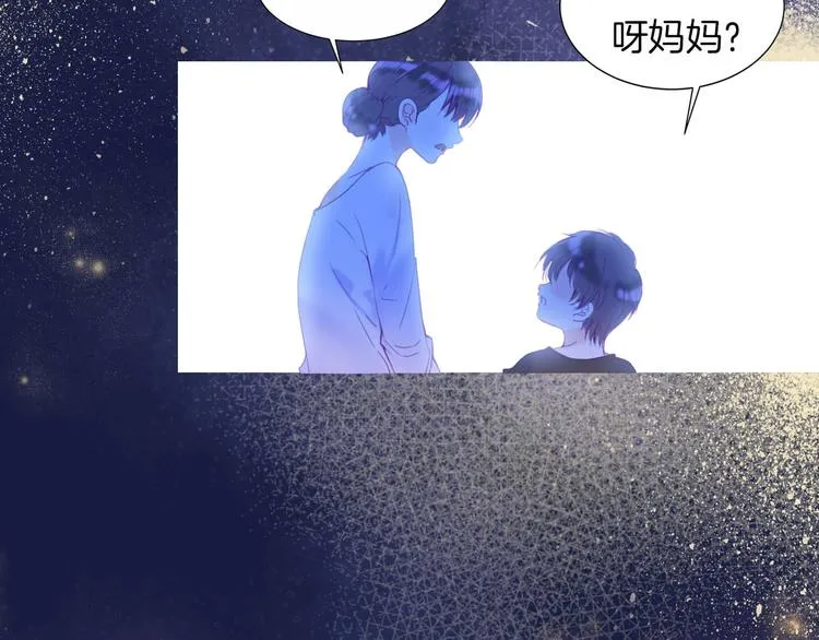 第16话 我被死神求婚了？！ 第7页
