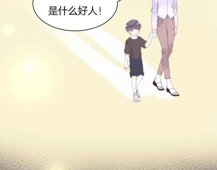 第16话 我被死神求婚了？！ 第10页