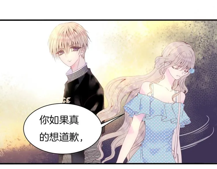 第16话 我被死神求婚了？！ 第25页