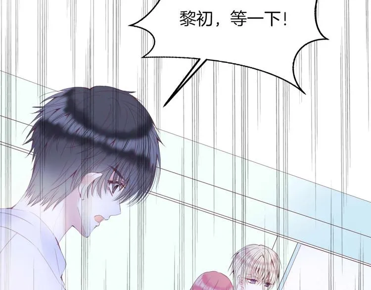 第16话 我被死神求婚了？！ 第28页