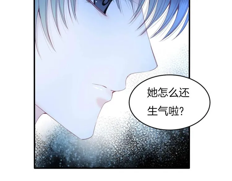 第16话 我被死神求婚了？！ 第34页