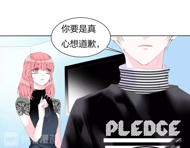 第16话 我被死神求婚了？！ 第35页