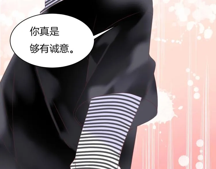 第16话 我被死神求婚了？！ 第38页