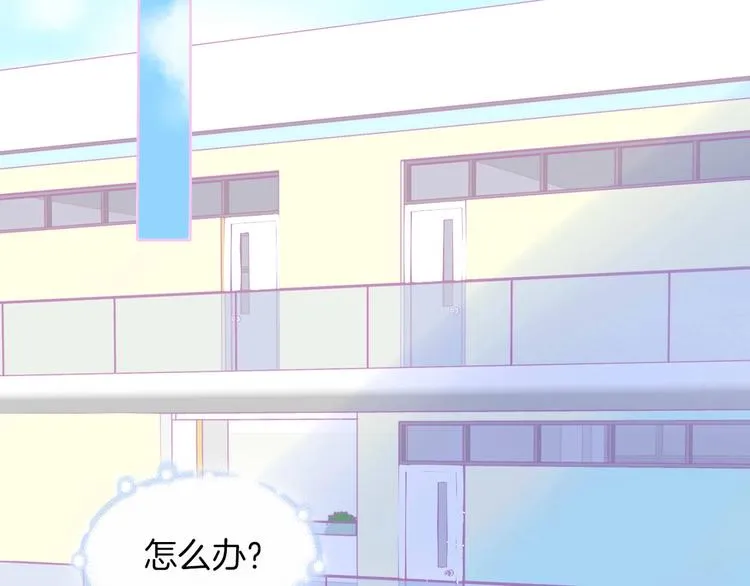 第16话 我被死神求婚了？！ 第41页