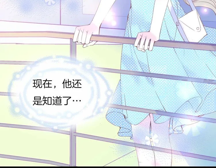 第16话 我被死神求婚了？！ 第44页