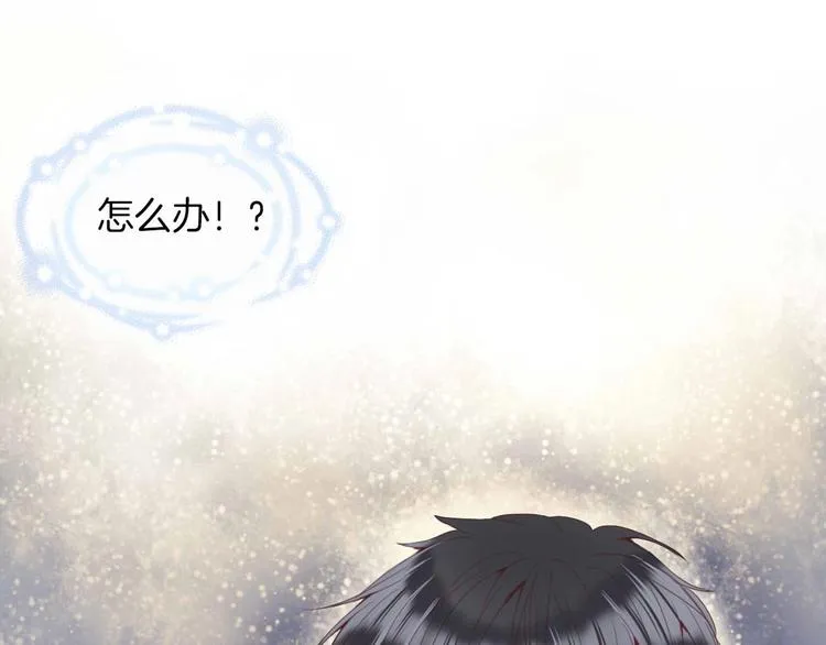 第16话 我被死神求婚了？！ 第45页