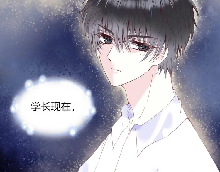 第16话 我被死神求婚了？！ 第46页