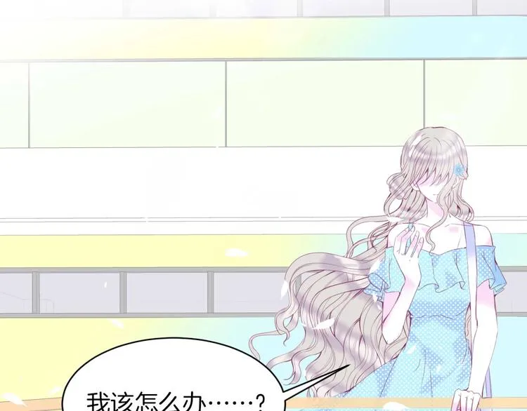 第16话 我被死神求婚了？！ 第51页