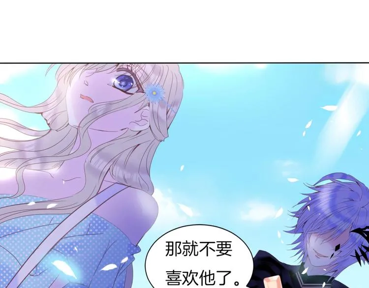 第16话 我被死神求婚了？！ 第55页