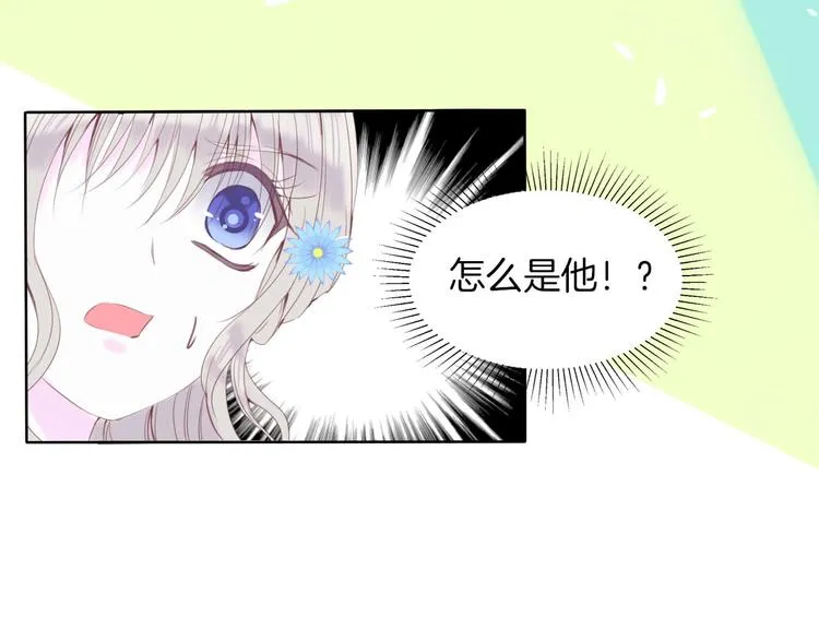 第16话 我被死神求婚了？！ 第64页