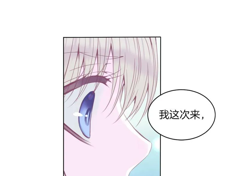 第16话 我被死神求婚了？！ 第78页