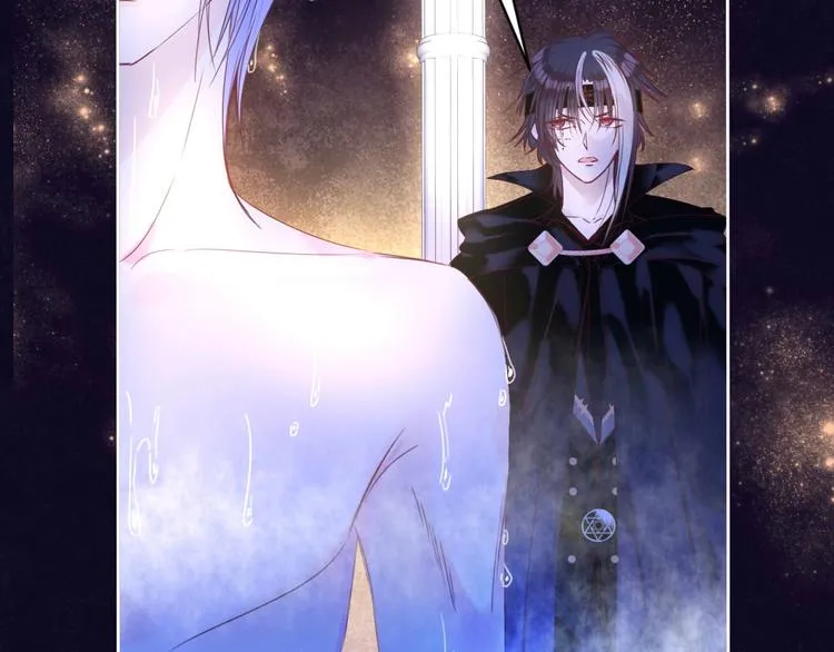 第15话 秘密被戳破了？！ 第9页