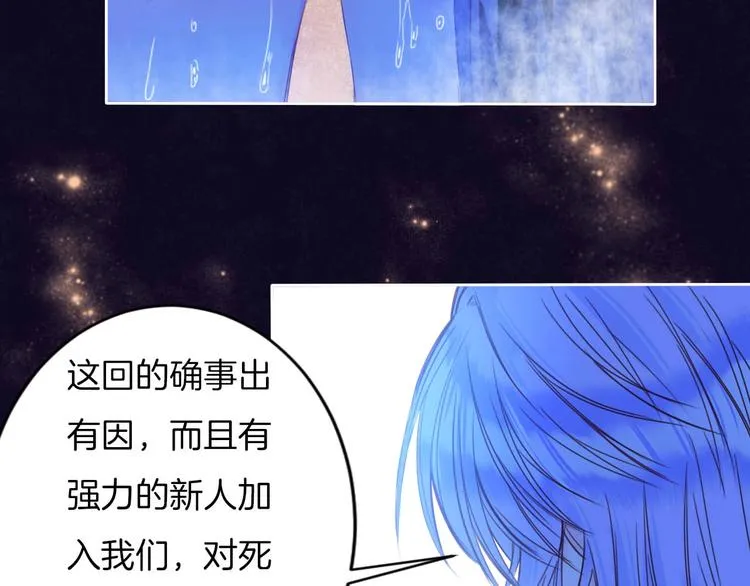 第15话 秘密被戳破了？！ 第10页