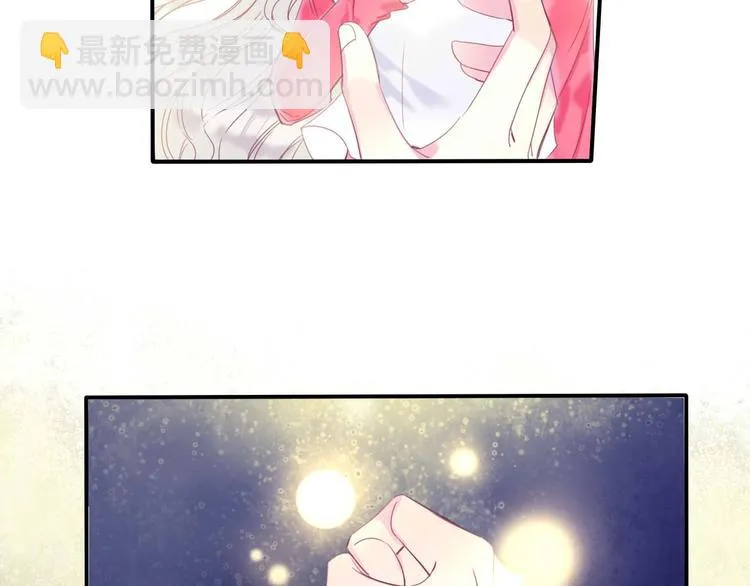 第15话 秘密被戳破了？！ 第18页
