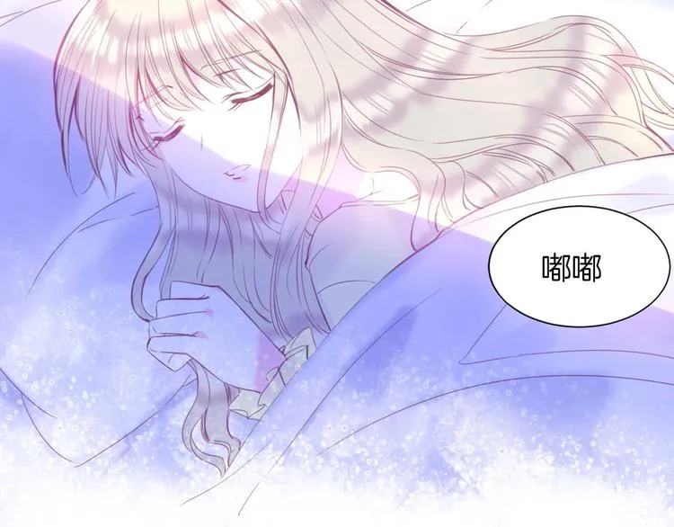 第15话 秘密被戳破了？！ 第24页