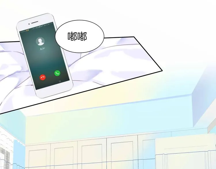 第15话 秘密被戳破了？！ 第25页