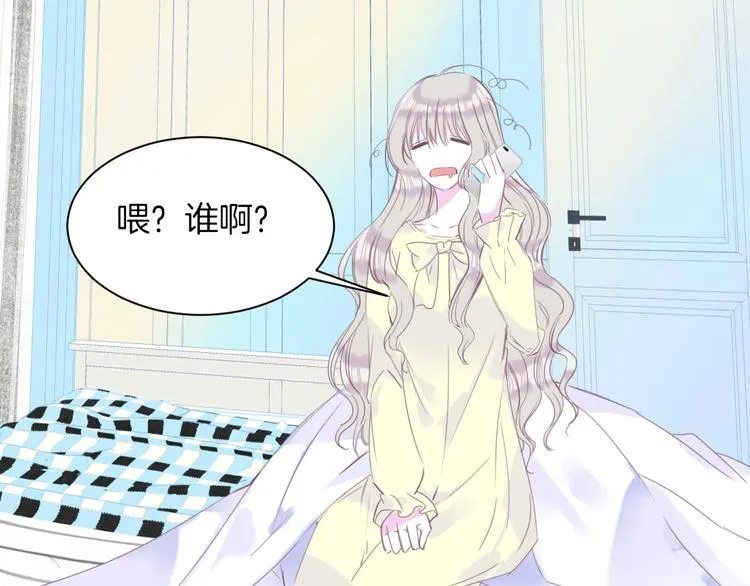 第15话 秘密被戳破了？！ 第26页