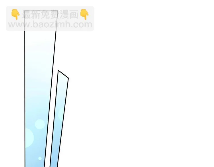 第15话 秘密被戳破了？！ 第30页